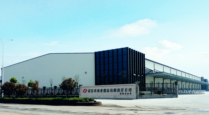 商业储运常福高标资质物流园招商公告